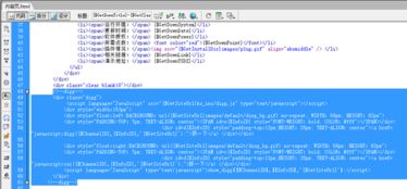 6.5 dig 點評 評論 kesion 領(lǐng)先在線教育系統(tǒng) 知識付費系統(tǒng) 免費在線網(wǎng)校系統(tǒng)平臺 在線課堂系統(tǒng) 在線商城系統(tǒng) 在線考試系統(tǒng)及建站cms提供服務商 我們專注在線教育產(chǎn)品研發(fā)