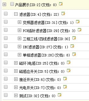 織夢cms 建站系統(tǒng) 后臺設(shè)置產(chǎn)品二級菜單,但前臺不顯示,為什么