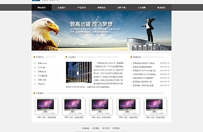 易優(yōu)cms響應(yīng)式專(zhuān)職科技教育公司網(wǎng)站模板源碼自適應(yīng)手機(jī)端