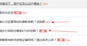 dedecms文章列表添加hot,new圖標(biāo)的方法