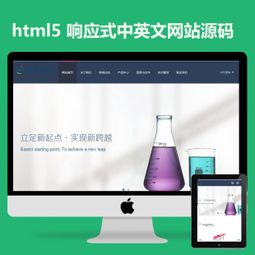 精品網站源碼 免費源碼分享 企業(yè)網站源碼 電商門戶源碼