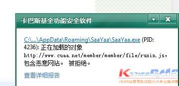嚴(yán)重問(wèn)題,最新的程序是不是帶毒 領(lǐng)先建站cms提供服務(wù)商 我們專(zhuān)注于cms建站產(chǎn)品的研發(fā)
