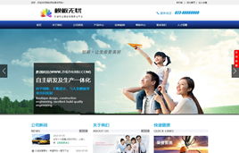 織夢模板 CMS網(wǎng)站建設的得力助手