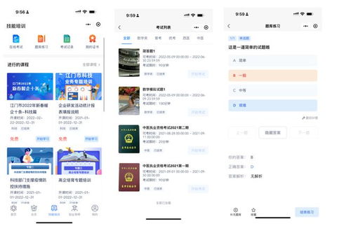 拓展會員服務領(lǐng)域，提升商協(xié)會收入 CMS系統(tǒng)的戰(zhàn)略應用