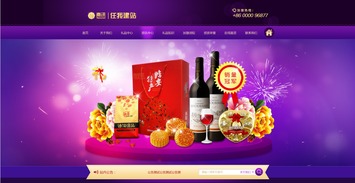 藍色食品公司網(wǎng)站DedeCMS模板 高效構(gòu)建企業(yè)官網(wǎng)的CMS解決方案